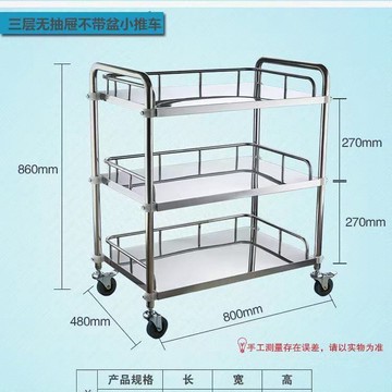 免運/可開票 快速出貨 加厚不銹鋼醫用小推車儀器治療車手術護士美容推車理療器械搶救車
