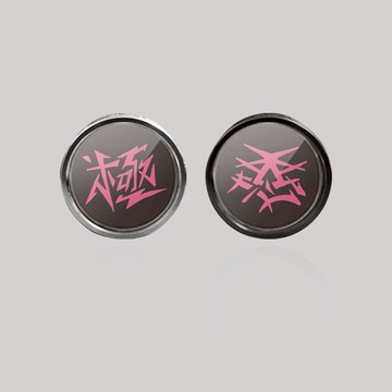 極惡/Super_TW/汽機車大牌螺絲 SunBrother孫氏兄弟