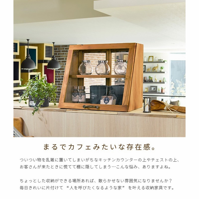 木製の棚(カフェ棚) 【公式通販】
