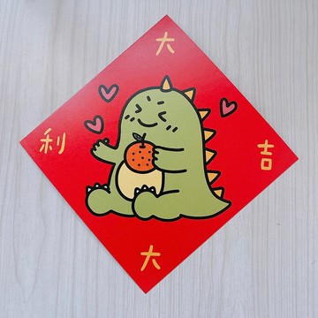 龍年 春聯 大吉大利 14.5 cm 斗方