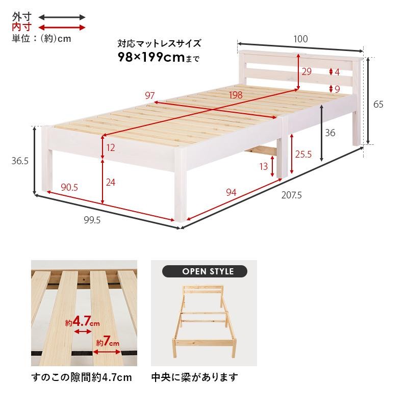 組立簡単 宮付きベッド（シングル）ライトブラウン MB-5150S-LBR