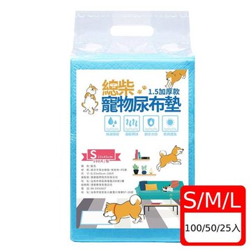 Conalife  寵物用優質加厚款訓練尿墊(1包)