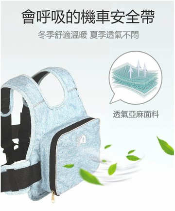 收納款兒童機車安全帶
