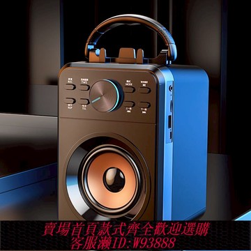 {臺灣公司貨 可打統編}SADA藍牙音箱無線大音量k歌廣場舞小音響戶外便攜式家用店鋪專用