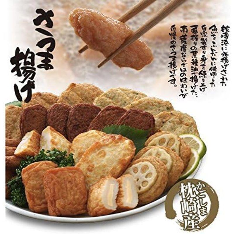 さつま揚げ ギフトセット 松野下蒲鉾 クール便 (ギフトセットA) プレゼント