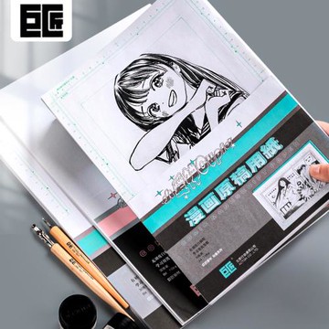 巨匠小愛神漫畫紙A4無刻度B4動漫原稿紙套裝帶刻度卡通投稿紙批發