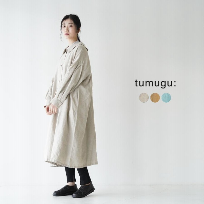 ツムグ tumugu ヨーロピアンリネン コートワンピース 2022春夏