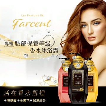 【花仙子】香水胺基酸沐浴露780g｜溫和舒緩 保濕 不滑膩 D061008