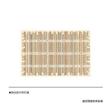 SweetPet甜寵 160*230CM寵物地墊 餐墊子