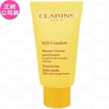 CLARINS 克蘭詩 SOS 野芒果面膜(75ml)(有贈品黃標)(公司貨)