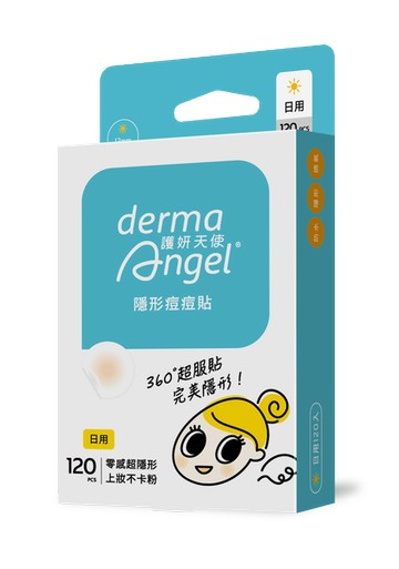 隱形痘痘貼-日用120貼- DermaAngel護妍天使官方網站 天使肌護理專家
