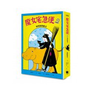 全新 / 魔女宅急便（國際安徒生大獎得主角野榮子代表作、宮崎駿經典動畫原著） / 小麥田