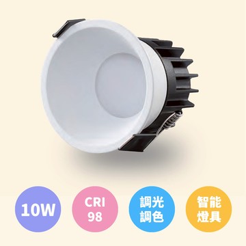 【崁入孔7.5公分】智能崁燈｜F28-ET-R1G25-01-10W 、ET-R1G26-01-10W