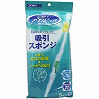 Five mouse Pure ® suction sponge