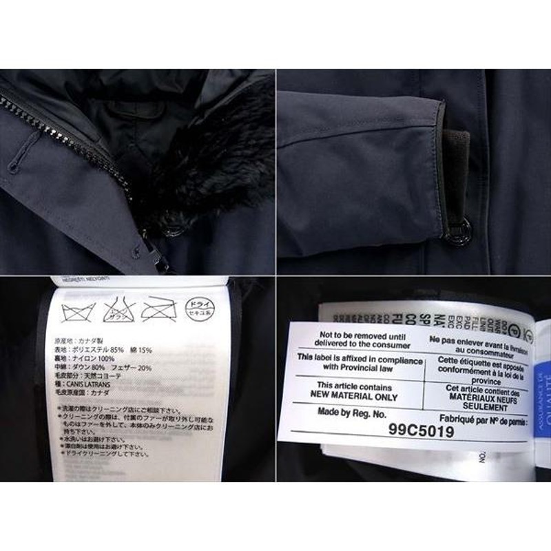 中古 国内 CANADA GOOSE 2603JL R BRONTE ダウン L's M 黒 カナダグース ブロンテ ダウンコート |  LINEブランドカタログ