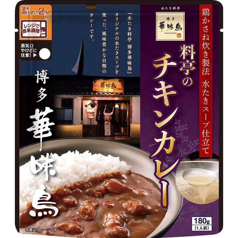 トリゼンフーズ 博多華味鳥 カレーセットレトルトカレー 3食セットチキンカレー180g×3食 保存食 水炊きスープ使用