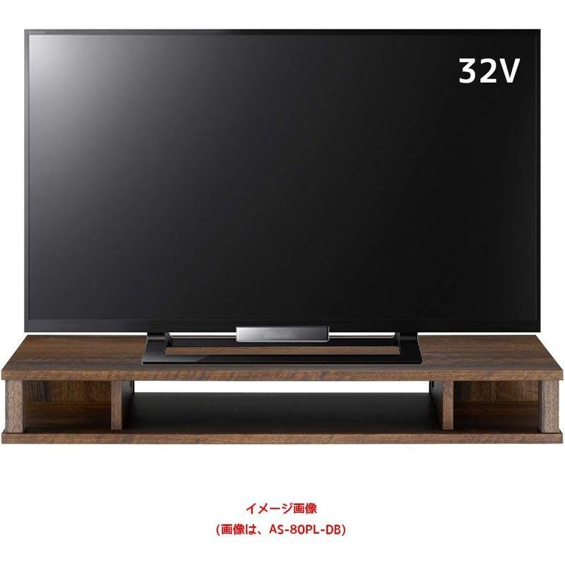 朝日木材加工 ちょい足しプラス 32型 幅79cm ブラウン 完成品 電源