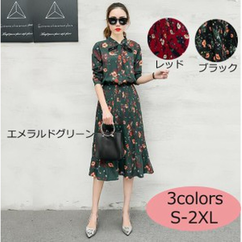 ワンピース レディース 春夏 シフォン 花柄 長袖 コード襟 フレアワンピース ロング丈ワンピース マキシ丈 着痩せ キレイ目 通販 Lineポイント最大1 0 Get Lineショッピング