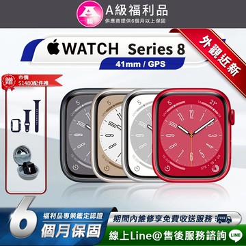 【福利品】Apple Watch Series 8 GPS 41mm 智慧型手錶