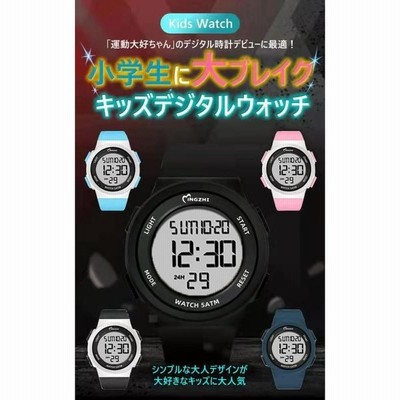 腕時計 キッズ デジタル腕時計 子供用 防水 多機能 アラーム付き 日本製電池 日本語説明書付 入学 誕生日プレゼント 男の子 女の子 通販 Lineポイント最大get Lineショッピング