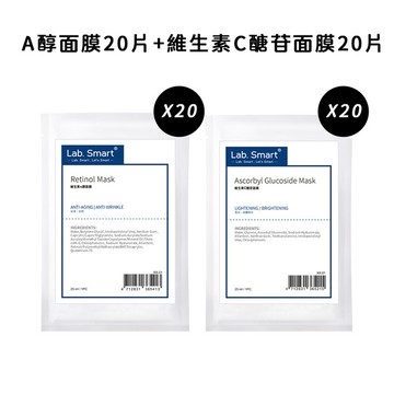 【限時特賣】早C晚A面膜組(維生素C+A)