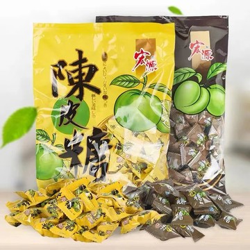 （超低價）宏源陳皮糖 水果 糖喜糖 結婚慶糖果 陳皮糖 話梅 什錦 辦公室零食