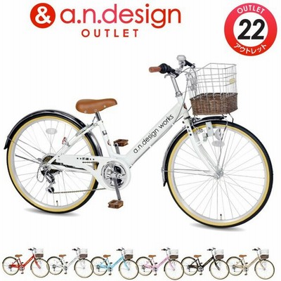 22インチ子供自転車の通販 162件の検索結果 Lineショッピング