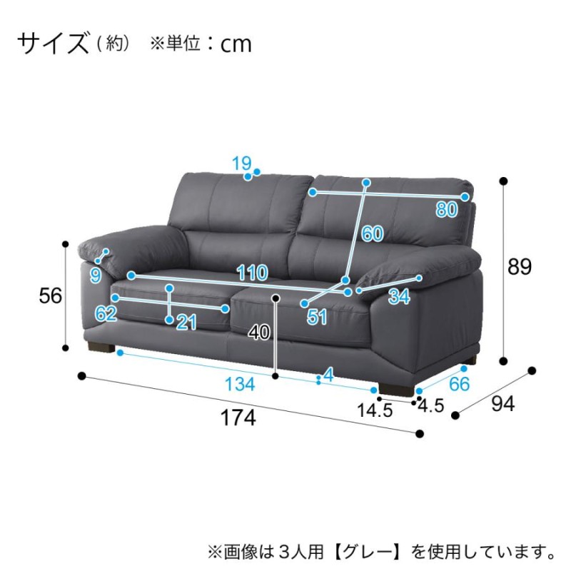 ニトリ 2人用本革ソファ (ウォール3KD 革C1) | LINEショッピング