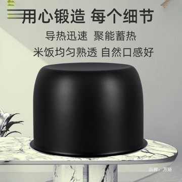 適用于美的壓力鍋內膽通用4L5L6L黑晶高壓鍋不粘鍋配件內鍋芯爆款