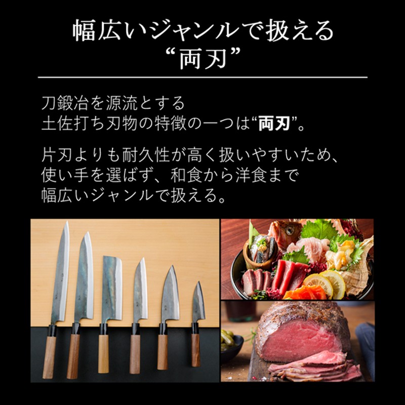 元兼 菜切り包丁 両刃 165mm 青紙1号 割込み 黒打ち仕上げ クルミ柄