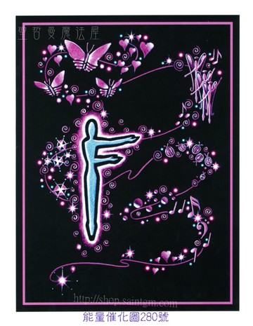 能量催化圖A280號- 光弦魔法：喜悅與歡樂~心的渴望磁吸器