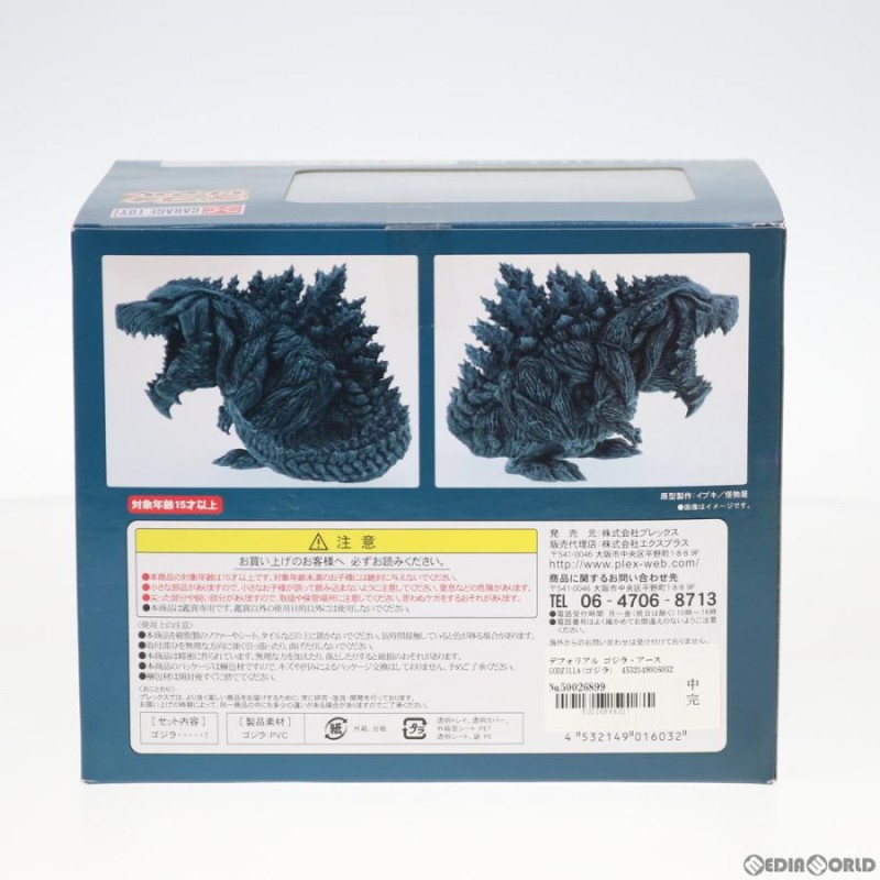 新品即納』{FIG}デフォリアル ゴジラ・アース GODZILLA(ゴジラ) 怪獣 