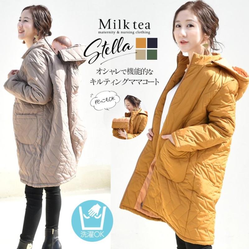 POLO ダッカー付き 3way マタニティ ママコート キルティング