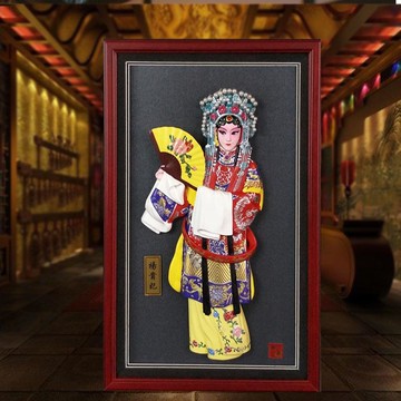 公司貨 最低價 免運  京劇人物相框臉譜戲曲面具相框裝飾畫掛件中國風手工