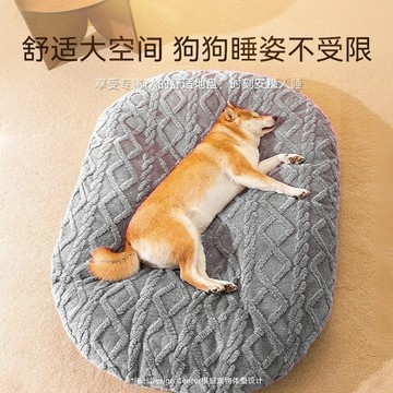 台灣現貨🚚四季通用狗窩 寵物窩 寵物床 狗狗沙發 大狗床 大中小型犬通用 加高立體狗床 狗狗睡窩 寵物墊 狗狗睡墊