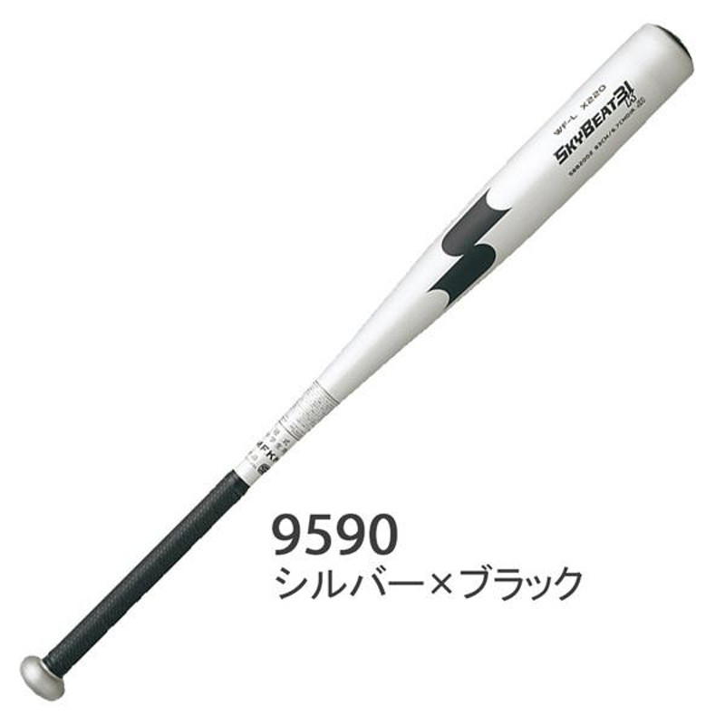 野球 バット 中学硬式用 金属製 エスエスケイ SSK スカイビート31K WF