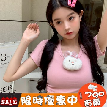 🔥現貨出清🔥  H99 甜辣別緻毛絨兔子短袖T恤女 粉色修身顯瘦短款上衣ins 可愛兔子短t 短版上衣 露肚短袖t恤