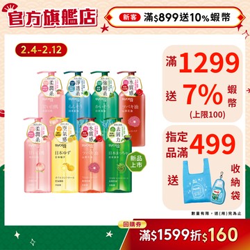 【Syoss 絲蘊】洗髮精/洗髮露/護髮素/護髮 420ml(天然植萃)