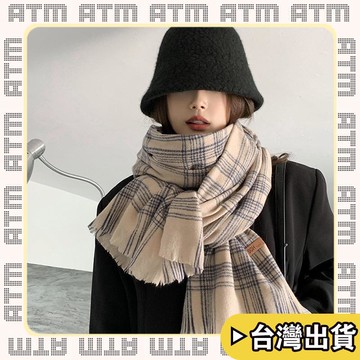 🔥臺灣出貨🔥可開發票✅輕飾時光清倉韓國秋冬經典格子圍巾女日系森女保暖學生情侶圍脖外搭披肩女