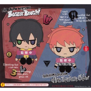 ヒプマイ サンリオリミックス Bigぬいぐるみ 全2種セット 山田 毒島 ラッピング不可 通販 Lineポイント最大4 0 Get Lineショッピング