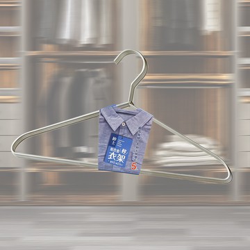 鋁合金紳士輕衣架-加大-5入x1組