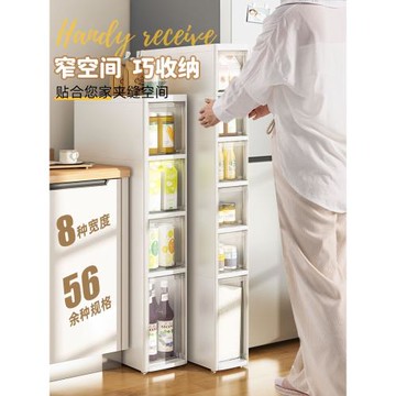 加厚14寬超窄夾縫收納柜廚房置物柜窄邊柜塑料衛生間縫隙儲物柜子