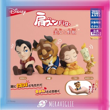 【M.M小舖】『現貨』 T-ARTS 轉蛋 扭蛋 美女與野獸倚肩公仔 迪士尼 公主 靠肩 倚靠 肩膀 全4款