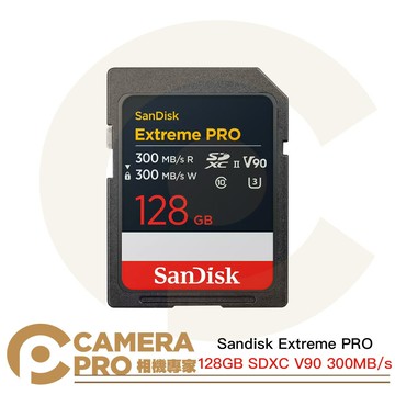 Sandisk Extreme PRO 128GB SDXC V90 300MB/s 128G 增你強公司貨 ◎相機專家◎