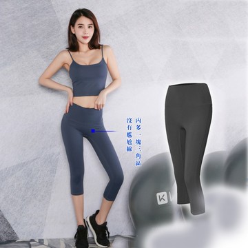 狐狸姬，M-3L皓摩高腰七分褲運動褲有加大(多色)
