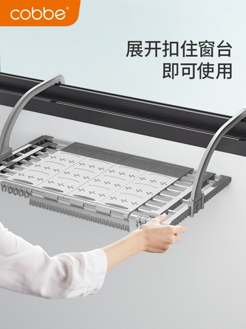 陽臺曬鞋架窗外掛架窗戶窗臺折疊晾衣架掛窗口晾曬桿晾鞋神器架子