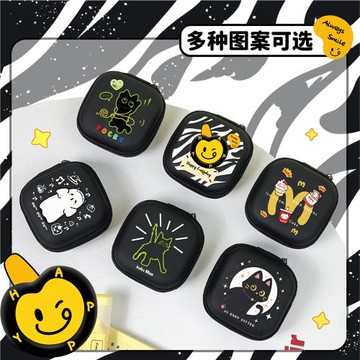 有線耳機收納盒丨包/袋 u盾u盤內存sd卡sim卡保護套數據線 充電器