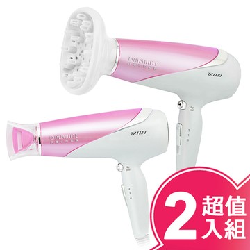 達新牌 皇家級負離子專業吹風機(超值二入組) TS-601