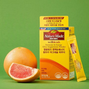Nature Made Wellblends Immune & Energy Ultra Magnesium Powder 30 Sticks (1-month supply)