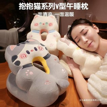 新品熱賣 女生辦公室午睡神器學生休閑趴枕 冰絲豆豆絨課桌午睡枕